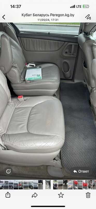 камри 70 xle: Toyota Sienna: 2006 г., 3.3 л, Автомат, Бензин, Минивэн