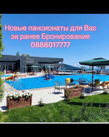 дом ысык кол: Коттедж, радуга вест рядом | Радуга West, Кош-Көл, Балдар аянтчасы, Унаа токтотуучу жай, унаа туруучу жай, Коргоодогу аймак