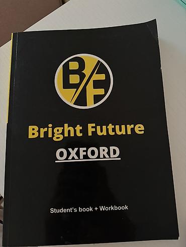 Учебник английского языка Bright Future OXFORD - Формат: Student’s