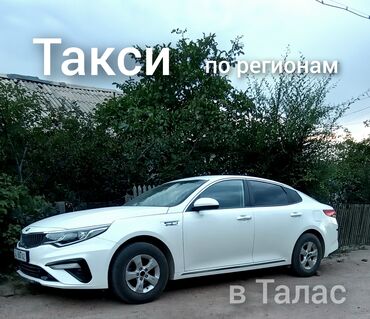 Трансфер, пассажирские перевозки: По региону Такси, легковое авто | 4 мест