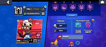 Статуэтки: Аккаунт Brawl Stars 2500 — 16