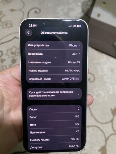 Apple iPhone: IPhone 13, Б/у, 128 ГБ, Rose Gold, Защитное стекло, Чехол, 100 % — 5