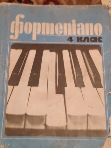 Digər kitablar və jurnallar: Kitabda fortepiano üçün etüdlər və Azərbaycan təsnifləri toplanmışdır — 6