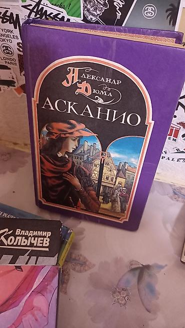 Электронные книги: Электронная книга, Б/у — 5