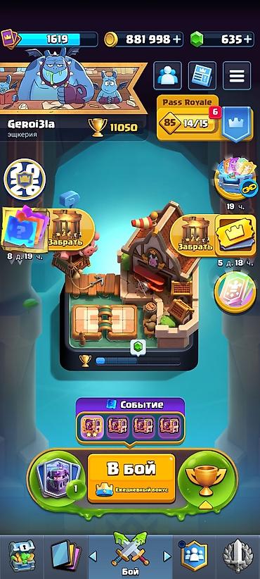 Игровой аккаунт Clash Royale Основные параметры: - Трофеи: 11 050 -