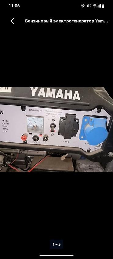 gas cylinder: Бензиновый электрогенератор Yamaha EF‑5500EFW - Тип: переносной — 2