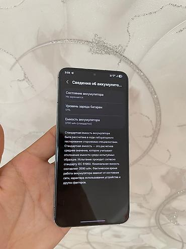 samsung a12s: Samsung Galaxy S22 (модель SM‑S901N), цвет темно‑серый. Основные — 3