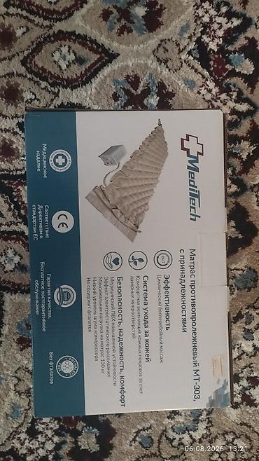 plaud note: Противопролежневые матрасы с компрессором 1) Zontеx (Italy Design) – — 4