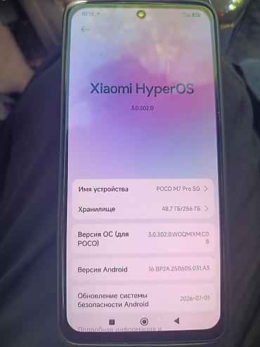 nintendo switch 2: Poco M7 Pro 5G, Б/у, 256 ГБ, цвет - Черный, 2 SIM, eSIM — 4