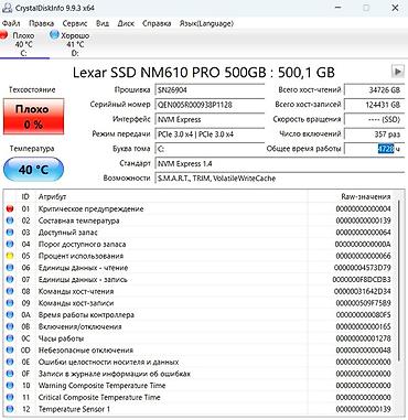 macbook m: Daxili SSD disk 512 GB, M.2, İşlənmiş — 3