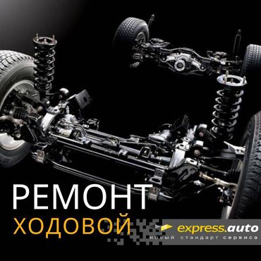 капитальный ремонт двигателя матиз 0 8 цена: Плановое техобслуживание, Ремонт деталей автомобиля, Профилактика систем автомобиля, без выезда