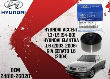 işlənmiş dizel mühərriklərin satışı: Hyundai 1.4 л, Дизель, 2004 г., Аналог, Китай, Новый