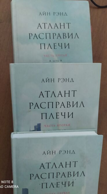гарри поттер росмэн оригинал: Классика, На русском языке, Б/у, Самовывоз