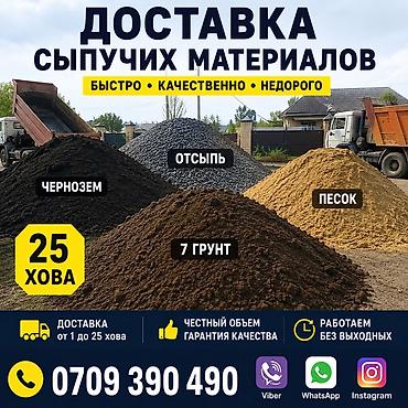 канны: Хово — 1