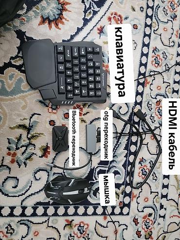 dtf printer: Клавиатура и мышь Bluetooth переходник otg проводной переходник hdmi — 1