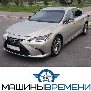 лексуз es 300: Lexus ES: 2018 г., 2.5 л, Автомат, Гибрид, Седан