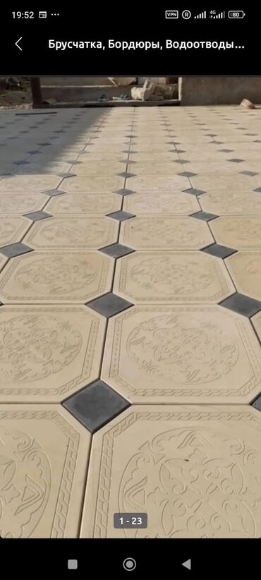 Евробрусчатка: Евробрусчатка, Бишкек, Мраморная, Прессованная, Новый — 19