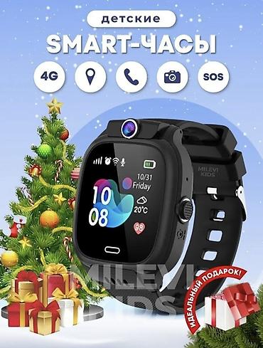 case logic: ​⌚️ Детские Смарт-часы HOCO Y105с 4G и Видеозвонком ​Ваш ребенок — 3