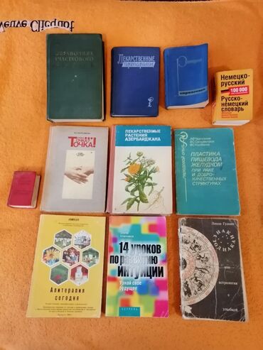 Bədii ədəbiyyat: Rus dilində müxtəlif janrlarda kitablar dəsti. Tərkib: - Mixail — 2