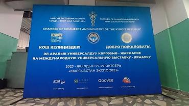 кока кола буквы: Широкоформатная печать, Высокоточная печать, | Баннеры — 7
