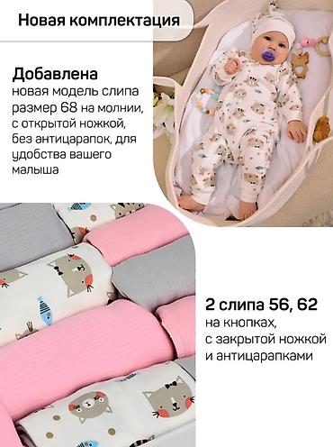 слюнявчики: Полный гардероб для новорождённых: готовая капсула «30 в 1» от 0 до 6 — 6