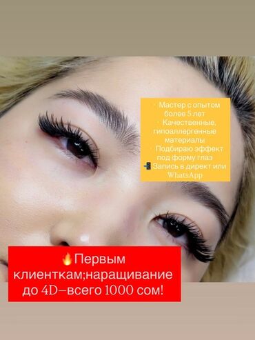 сапоги зимние женские натуральная кожа натуральный мех распродажа: Кирпиктер, Голливуд, Классика, 2D, Гипоаллергендик материалдар