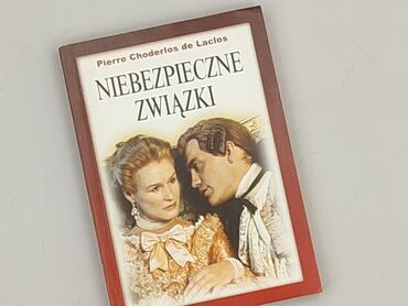 Book, genre - Novel, condition - Very good