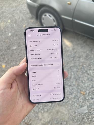 iphone hs: IPhone 14 Pro Max, Б/у, 256 ГБ, Черный, 78 % — 7