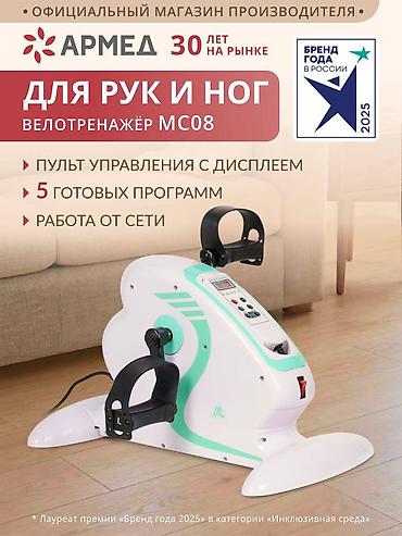 i3 12 100f цена: Массажер Panasonic, Для ног, Новый — 2