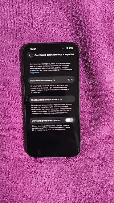 sas hdd: IPhone 13, 128 ГБ ТОЛЬКО ОБМЕН НА АЙФОН 12 ПРО - Модель: iPhone 13 — 3