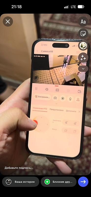 iphone qq: Система видеонаблюдения “под ключ” с удалённым доступом - — 1