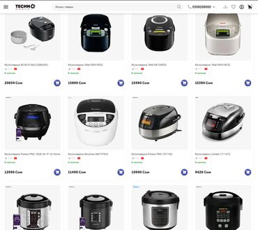 бытовая техника бишкек цены: Мультиварки Добро пожаловать в раздел "Мультиварки" на