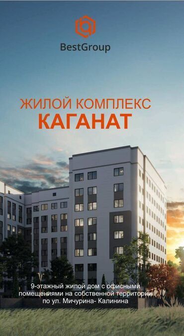 Продажа квартир: 3 комнаты, 82 м², Элитка, 4 этаж, ПСО (под самоотделку)