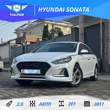 Hyundai: Hyundai Sonata: 2017 г., 2 л, Автомат, Газ, Седан