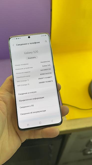 Samsung: Samsung Galaxy S20, Б/у, 128 ГБ, 2 SIM — 8