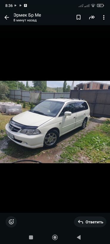 тойота карола унверсал: Honda Odyssey: 2002 г., 2.3 л, Автомат, Бензин, Минивэн