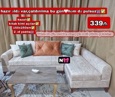 Мебель: Угловой диван, Новый, Раскладной, С подъемным механизмом