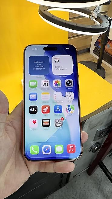 Apple iPhone: IPhone 17 Pro Max, Новый, < 16 ГБ, Коробка, 100 % — 18