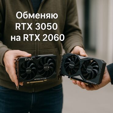 оперативная память 32 гб: Видеокарта, Новый, 6 ГБ, Для ПК