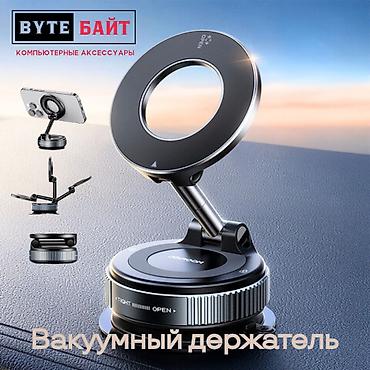 принтеры ош: ⭕Магнитный держатель в авто Новый🔺 ТЦ ГОИН, этаж 1, отдел В-8📍 Магазин — 4