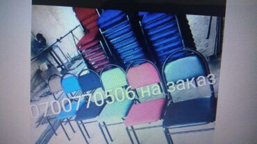 Мебель на заказ: Стулья на заказ — 8