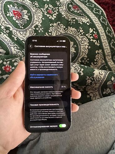 военные наушники: Продаю IPhone 14 Pro, цвет Space Black 256 гб состояние хорошая АКБ 78 — 6