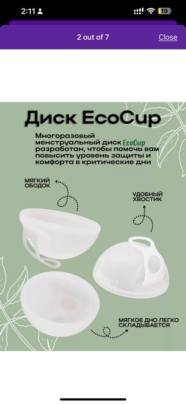 Другие медицинские товары: Продаю новые, не использованные, купленные совсем недавно — 12