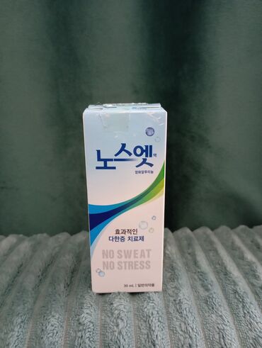 тел з: Продаю мужской, Корейский дезодорант от пота, и запаха