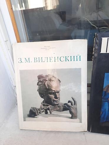 Электродвигатели: Электродвигатель, Однофазные — 11