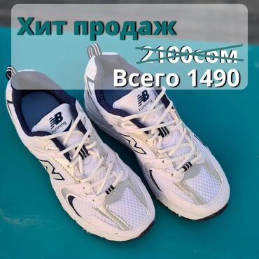 лакосте обувь: Самый лучший вариант на лето! Универсальные дышащие, лёгкие и стильные at lalafo.kg лакосте обувь: Самый лучший вариант на лето! Универсальные дышащие, лёгкие и стильные