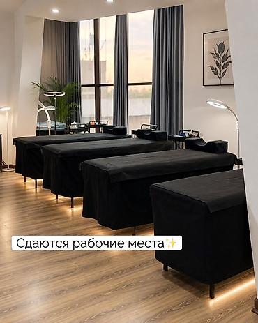 Сдаются рабочие места в студии индустрии красоты. - Зал для