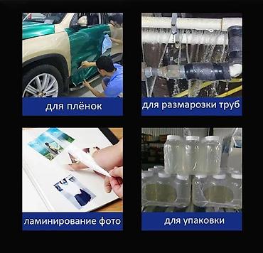 Строительные фены: Фен строительный XA-B-020 Предназначен для термической обработки — 3