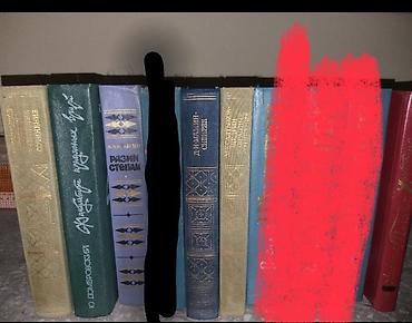 Художественная литература: Книги б/у в отличном состоянии — 6