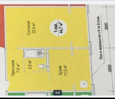 Продажа квартир: 1 комната, 44 м², Элитка, 6 этаж, ПСО (под самоотделку)